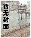 都市无敌战神林北最新章节更新